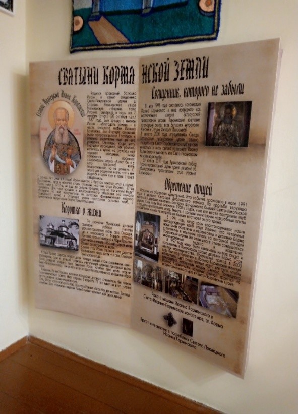 Экскурсионный маршрут5