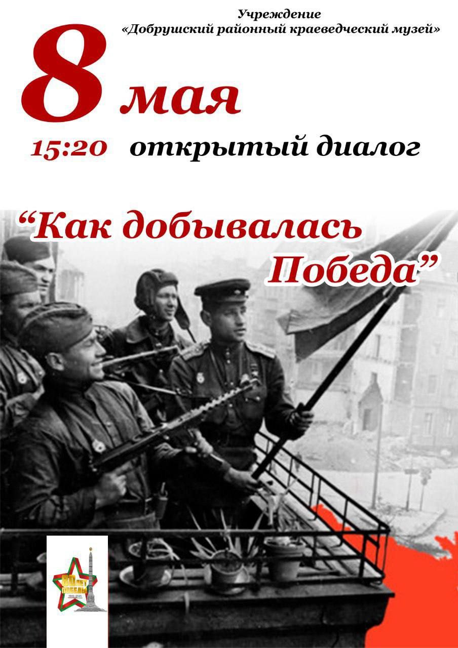 изображение viber 2025 05 23 10 48 32 593