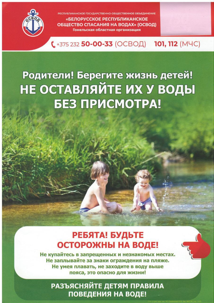 изображение viber 2025 06 13 14 31 38 725