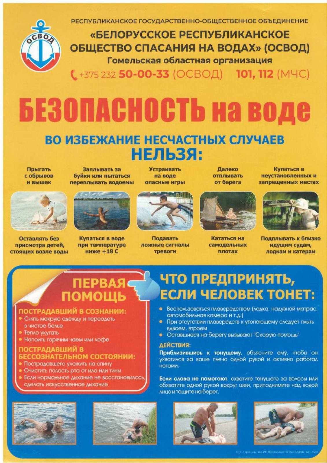 изображение viber 2025 06 13 14 31 42 090