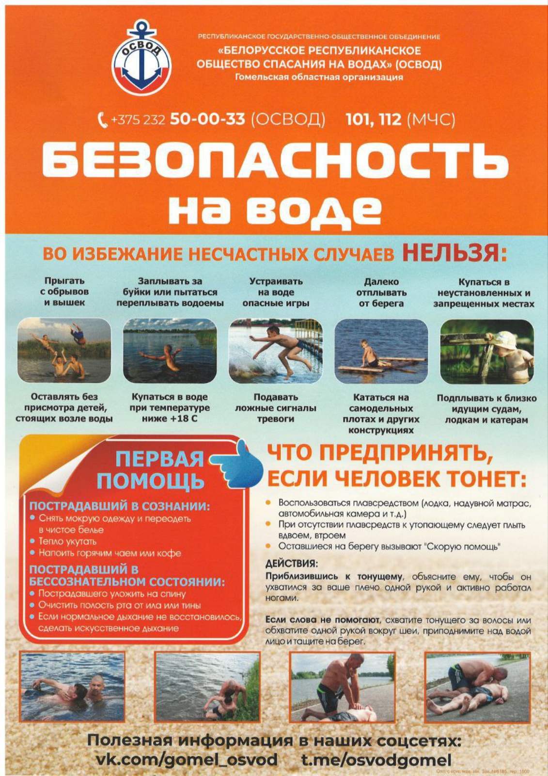 изображение viber 2025 06 13 14 31 42 109