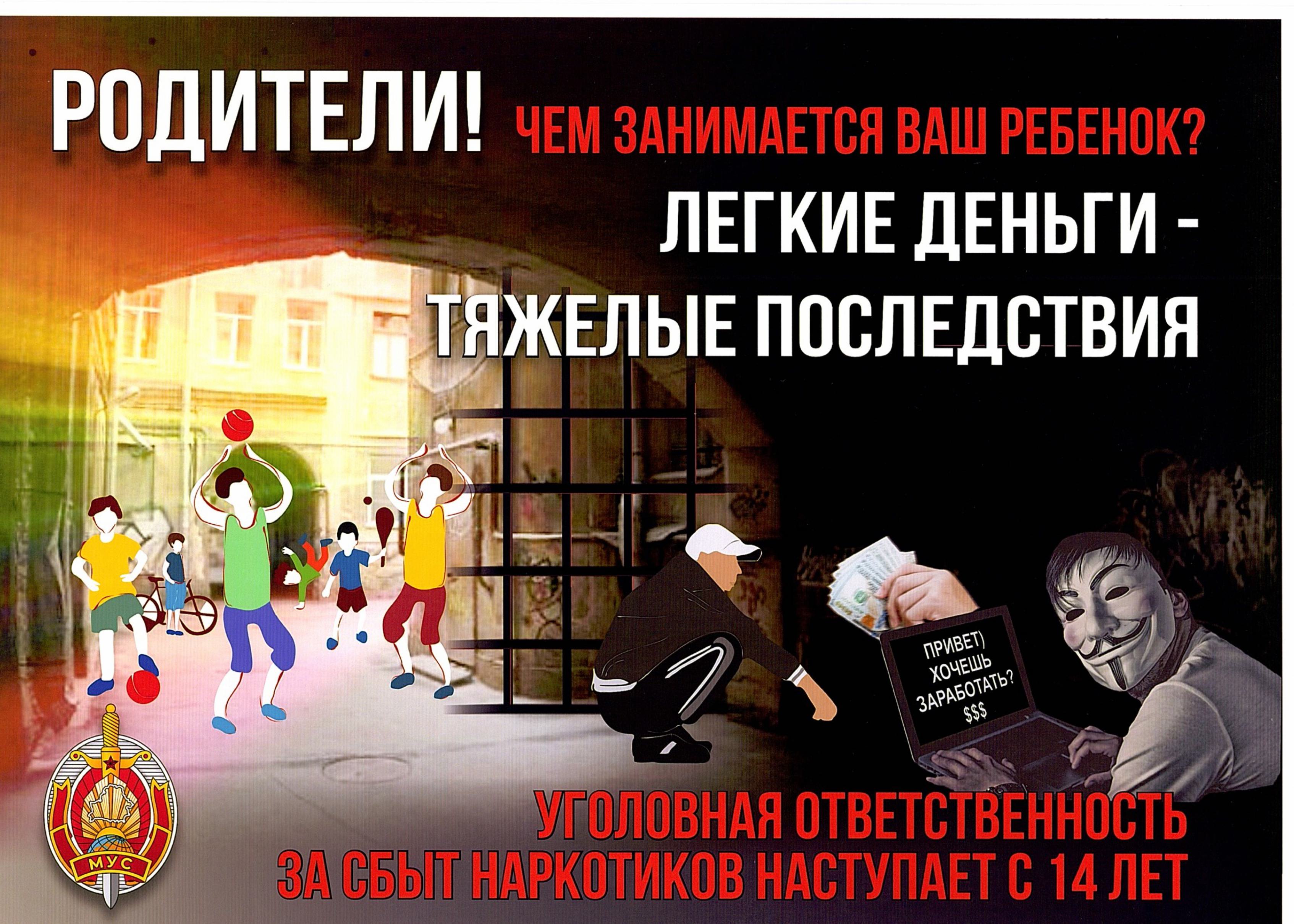 реклама