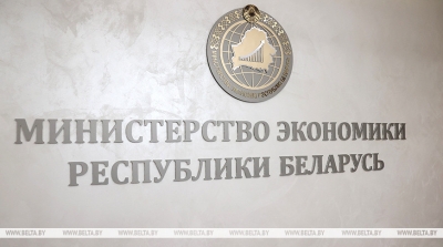 Конкурс інвестпраектаў малога і сярэдняга бізнесу праходзіць у Беларусі