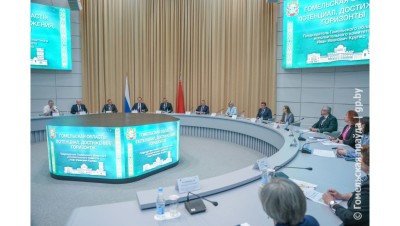 Совместное заседание коллегий Государственного комитета по имуществу Республики Беларусь и Федеральной службы государственной регистрации, кадастра и картографии Российской Федерации прошло в Гомельской области