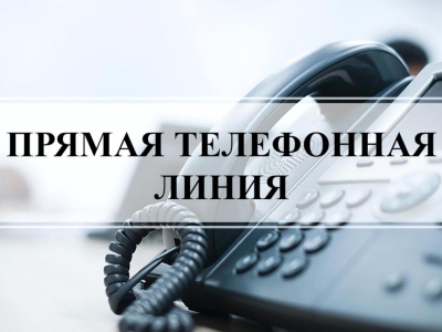 19 апреля прямую телефонную линию, и личный прием граждан и представителей юридических лиц проведет Конюшко  Андрей Васильевич