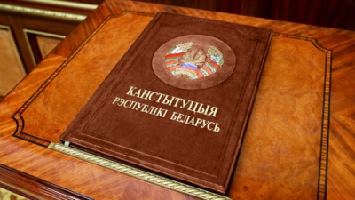 Поздравление с Днём Конституции Республики Беларусь от руководства Гомельской области