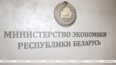 У Беларусі рэалізаваны 84 праекты ініцыятывы &quot;Адзін раён - адзін праект&quot;