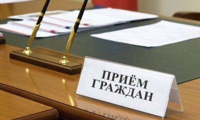 17 июля 2025 г. с 12.00 в рамках единого дня приема граждан членами Совета Республики