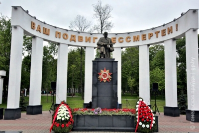 На Аллее Героев в Гомеле состоялась акция памяти в рамках празднования 106-й годовщины Октябрьской революции