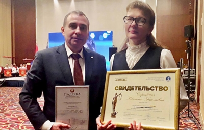 Председатель экономического суда Гомельской области стала лауреатом высшей юридической премии